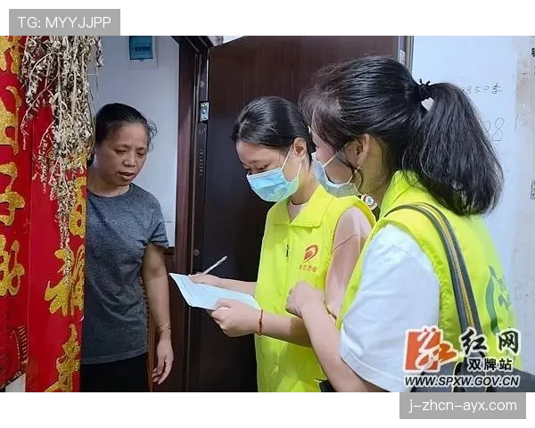 球场夜间安全志愿者调度系统上线测试情况
